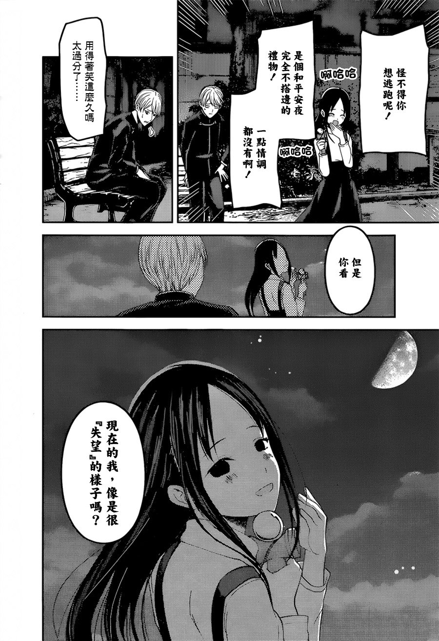 周刊140