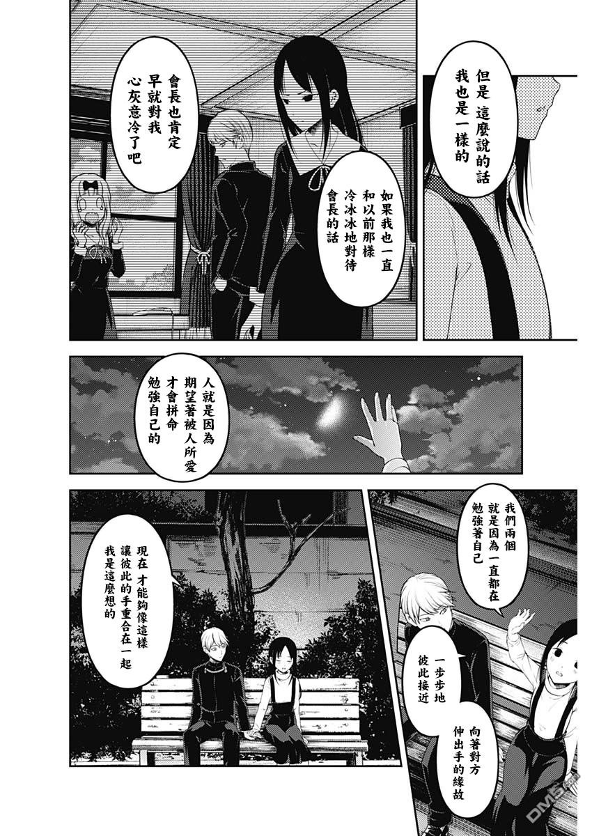 周刊141