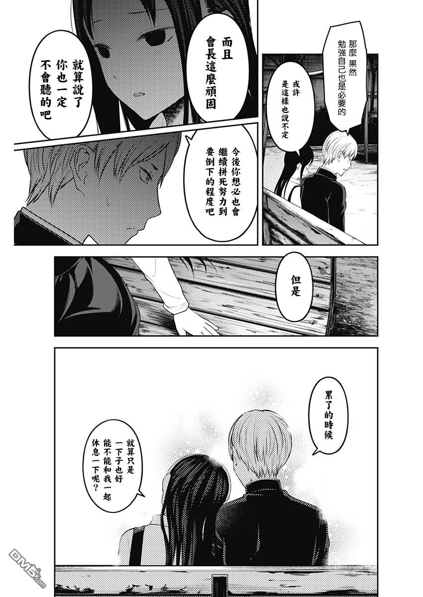 周刊141