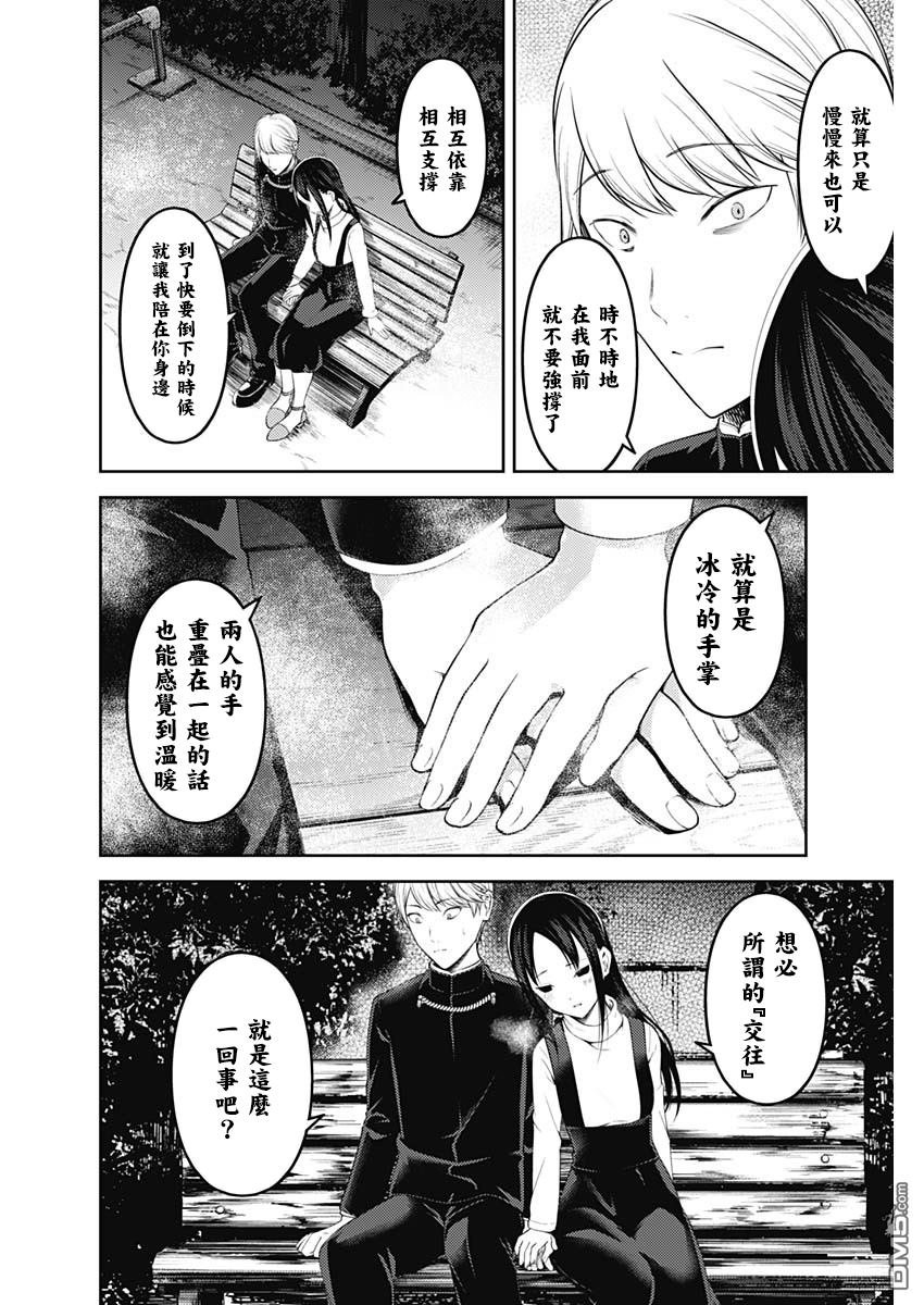 周刊141