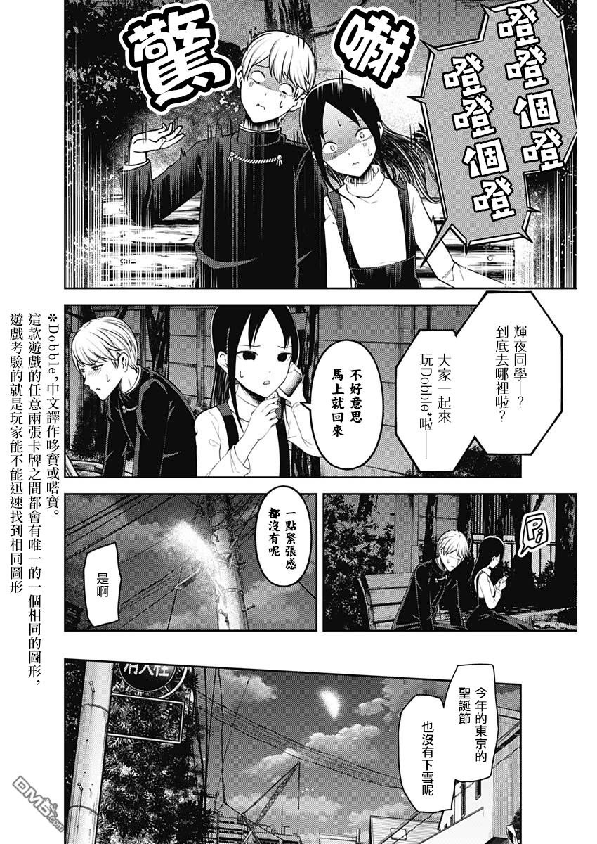 周刊141
