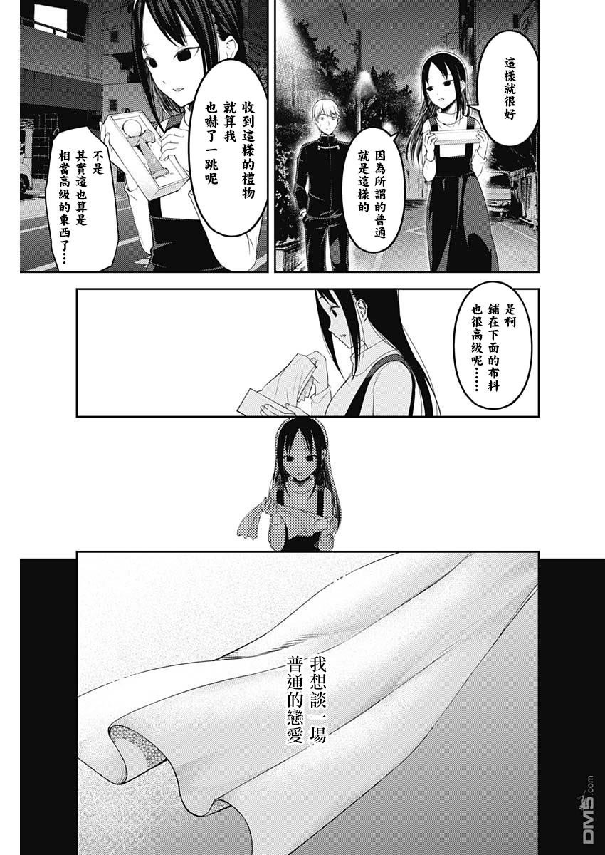 周刊141