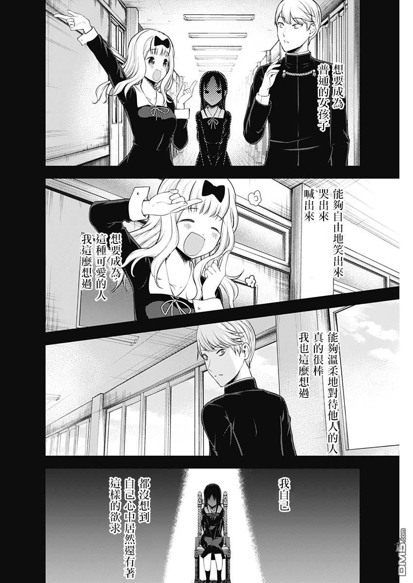 周刊141