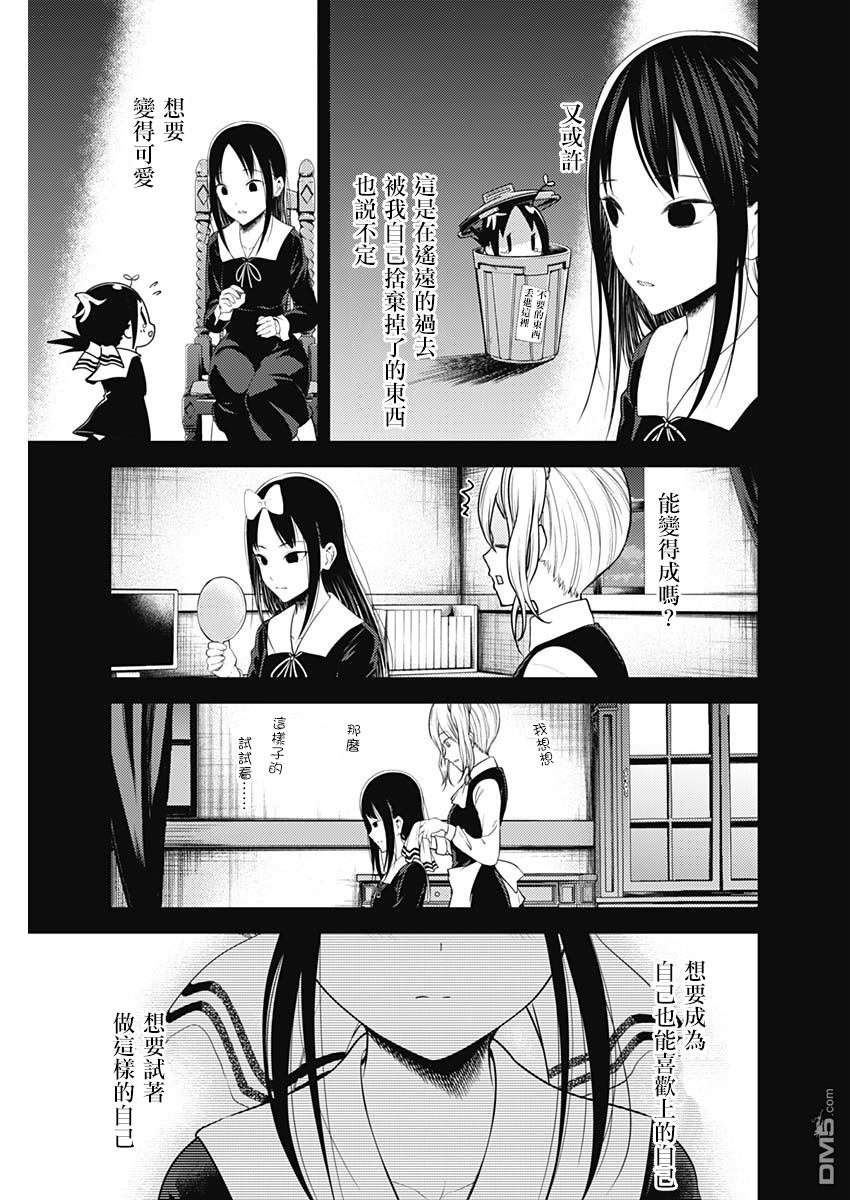 周刊141