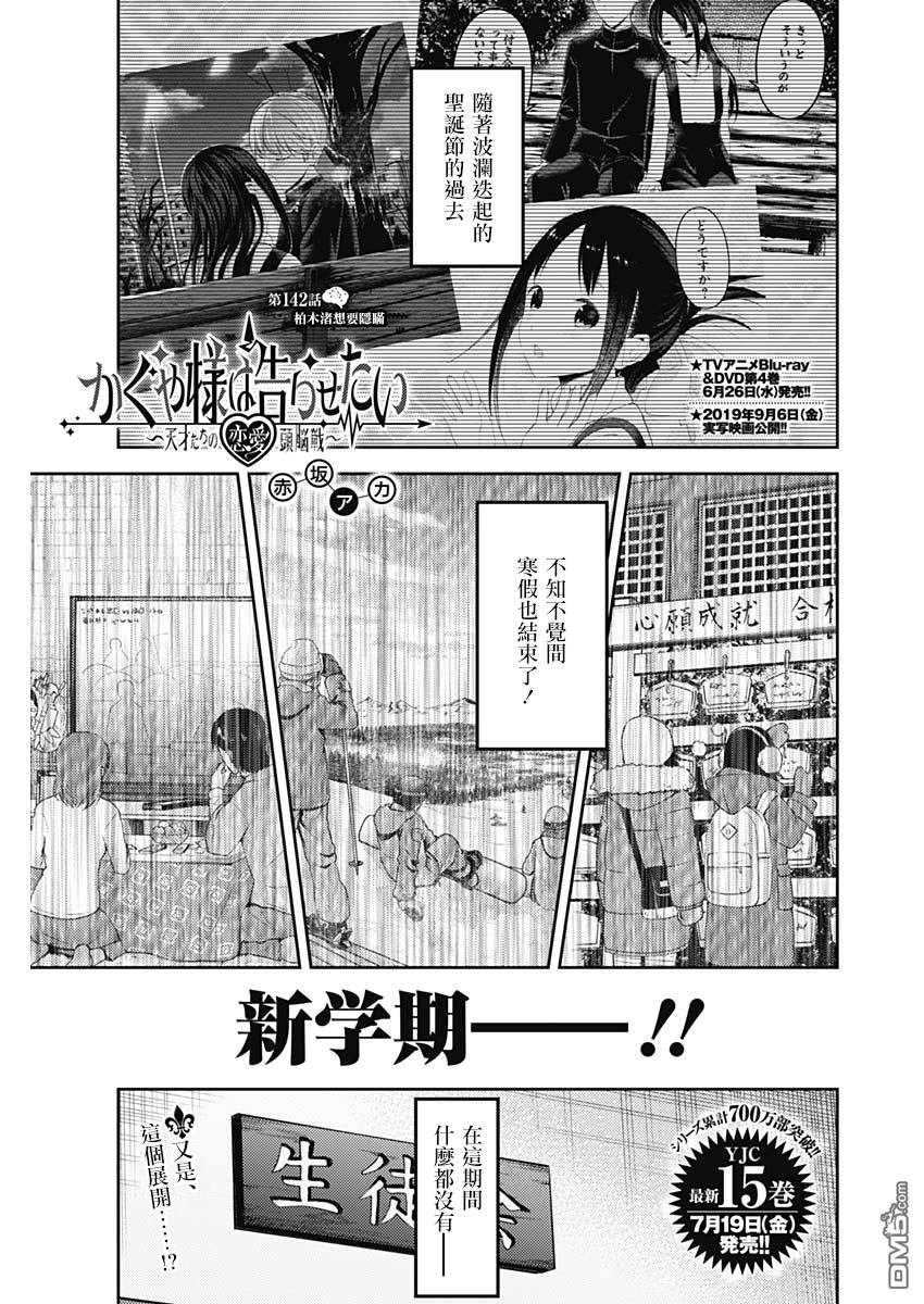 周刊142