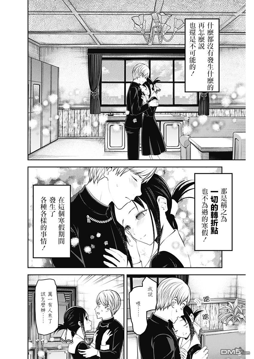 周刊142