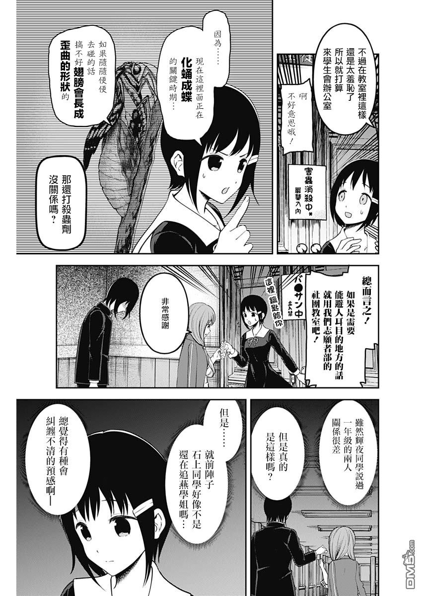 周刊142