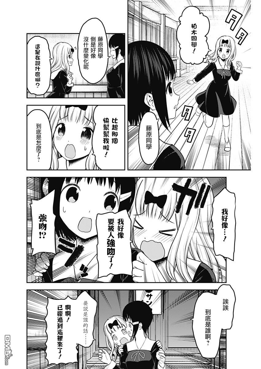 周刊142