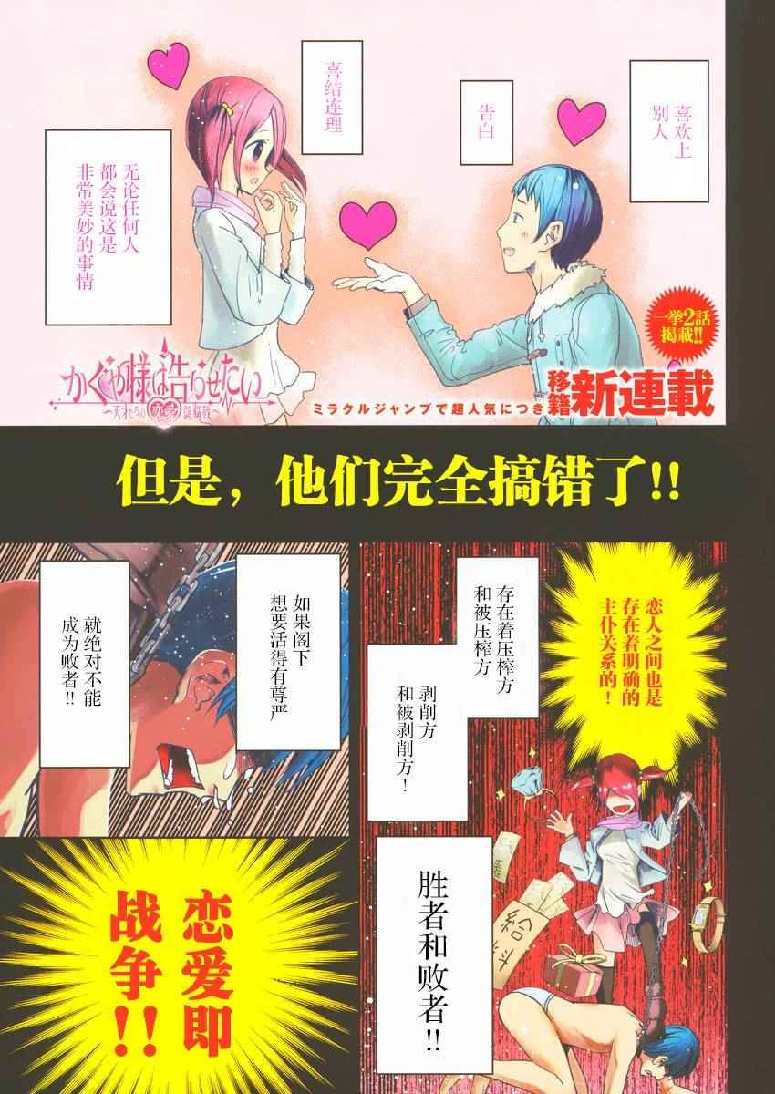 周刊01话