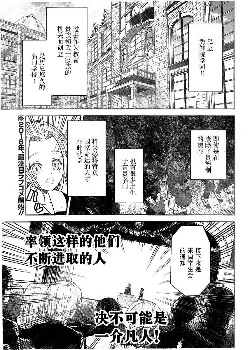 周刊01话