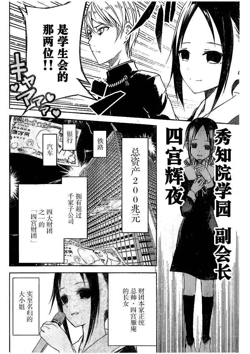 周刊01话