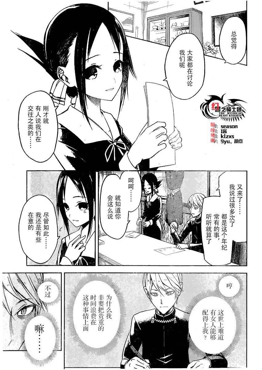 周刊01话