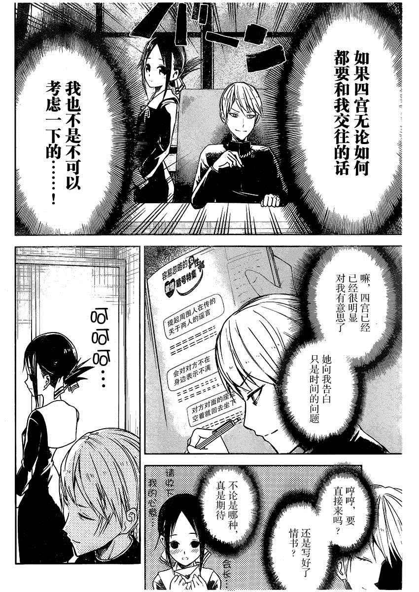 周刊01话