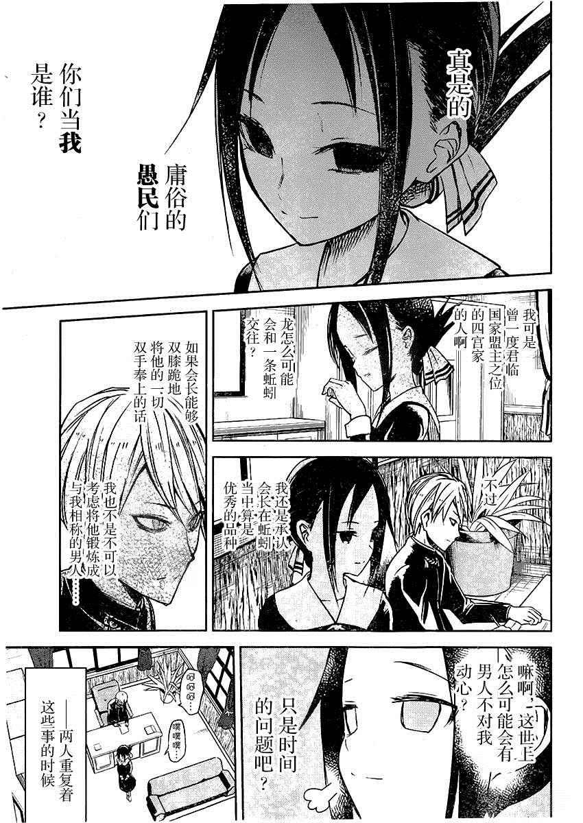周刊01话