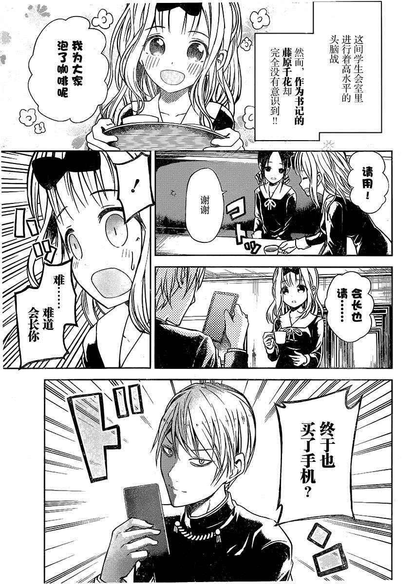 周刊01话