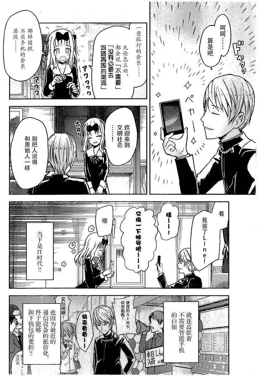 周刊01话