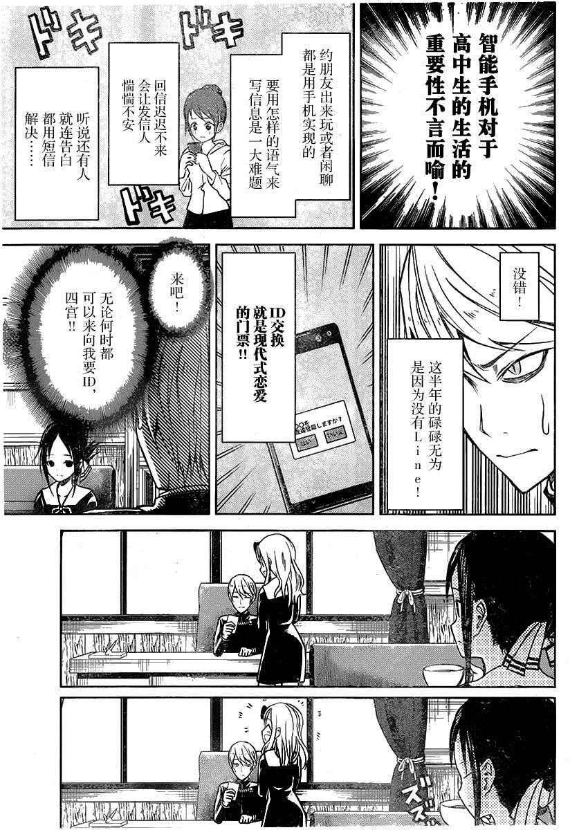 周刊01话