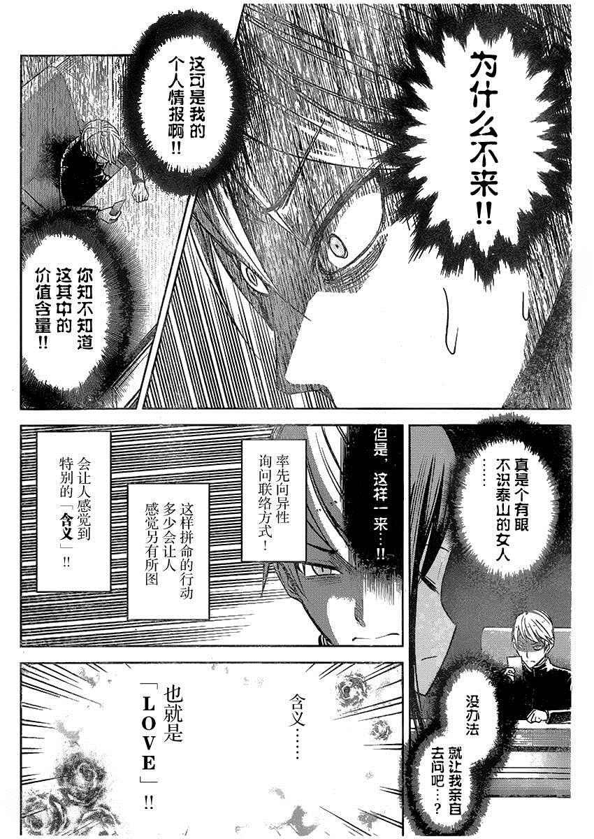 周刊01话