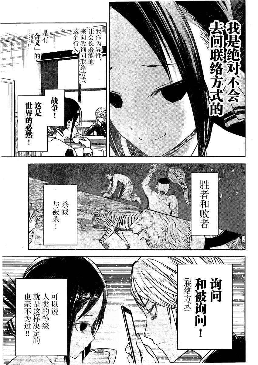 周刊01话