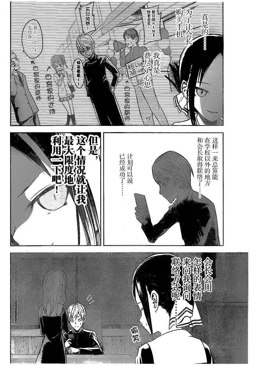 周刊01话