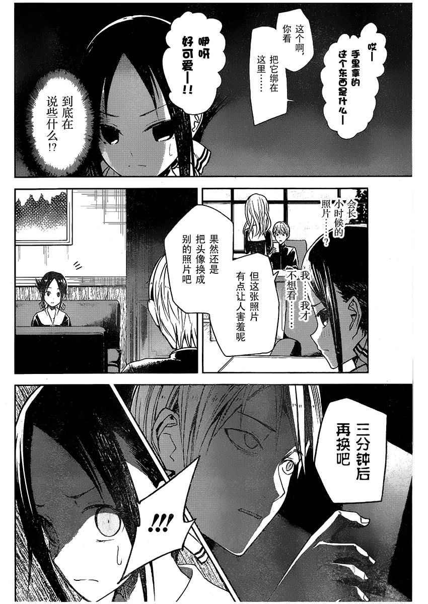 周刊01话