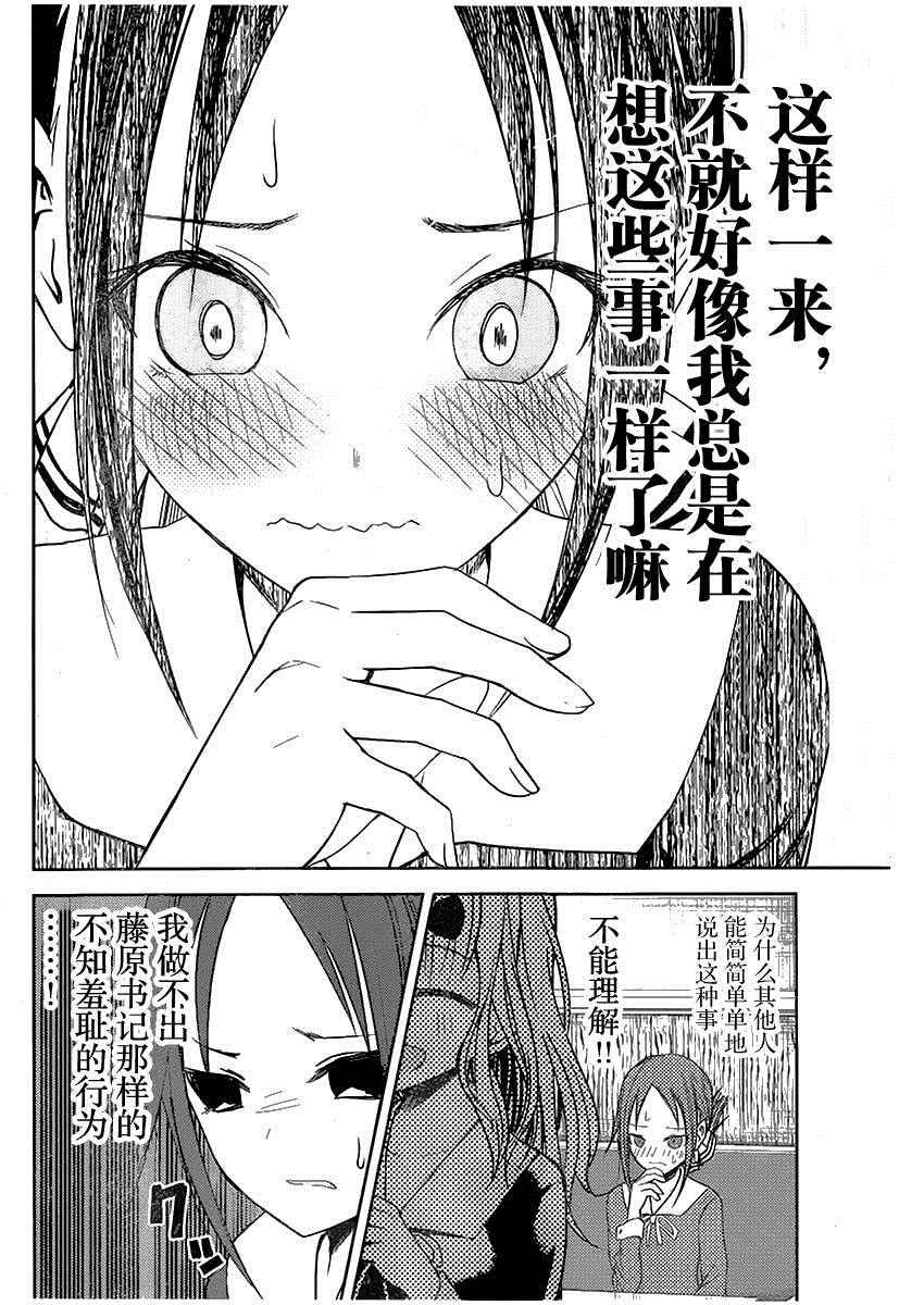 周刊01话