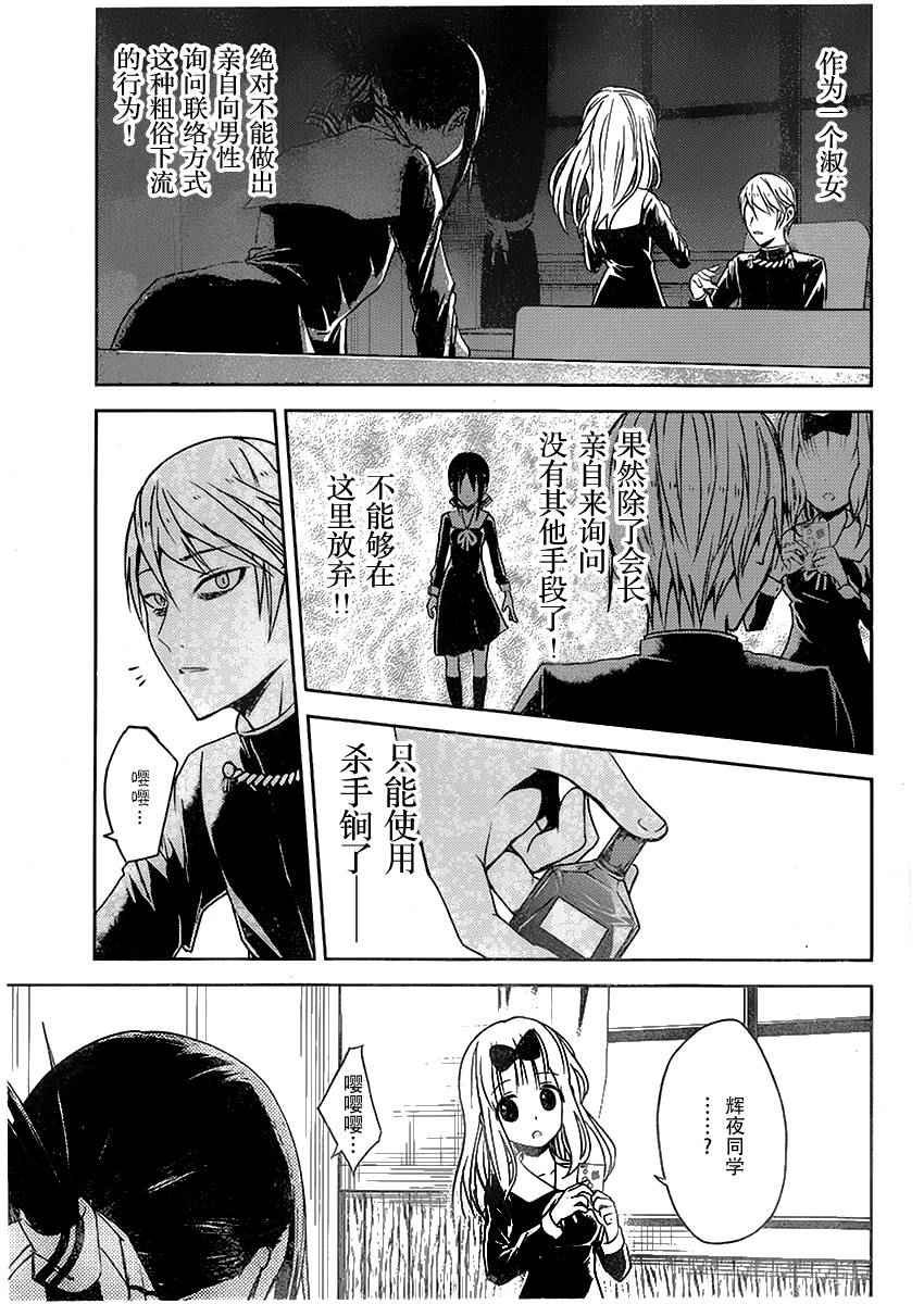 周刊01话