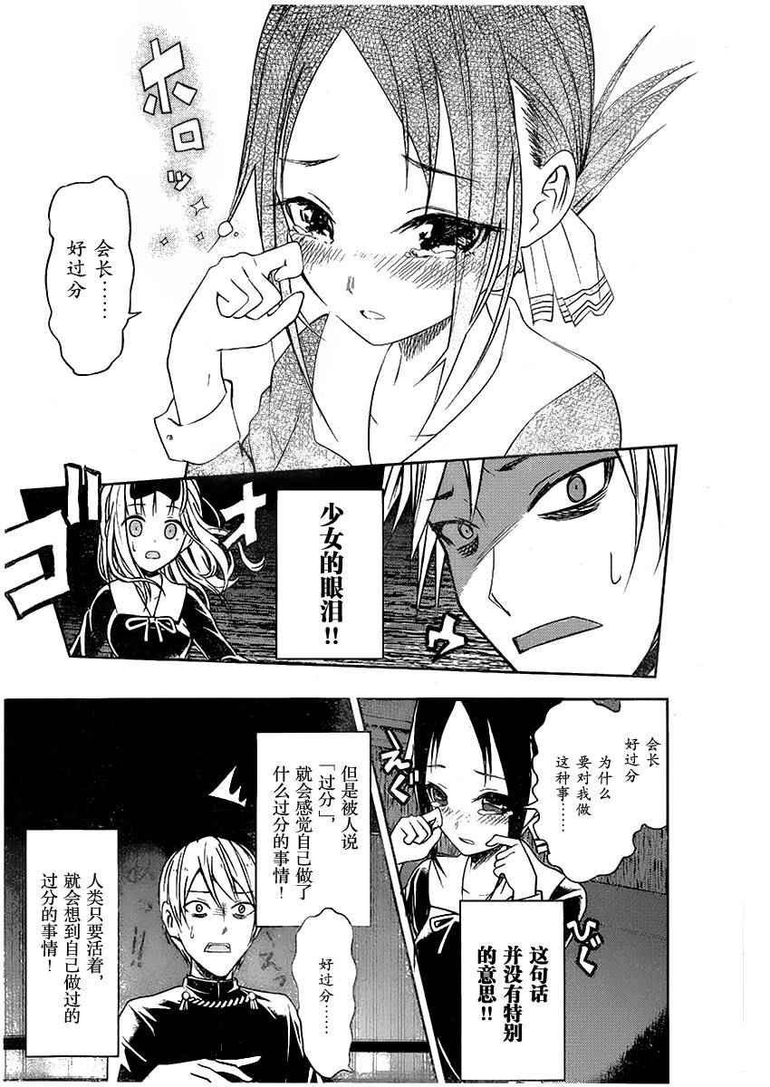 周刊01话