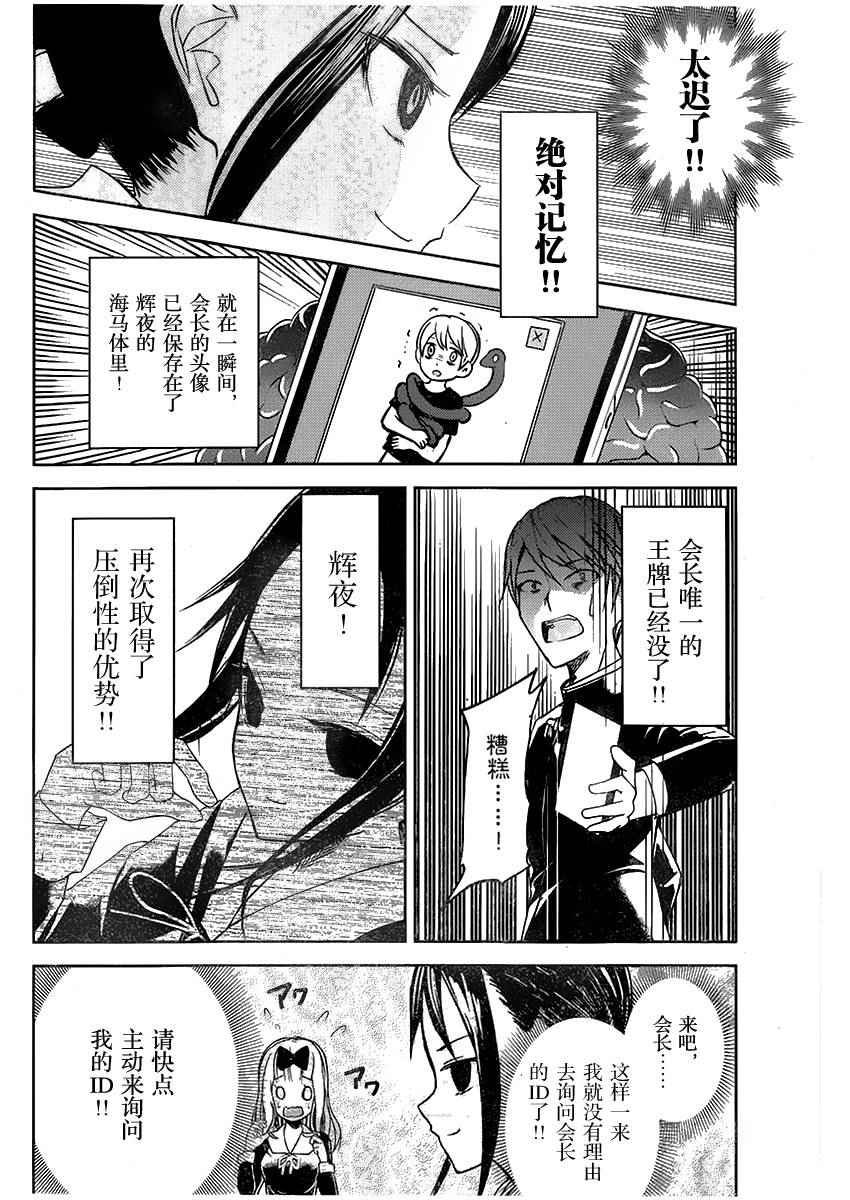 周刊01话