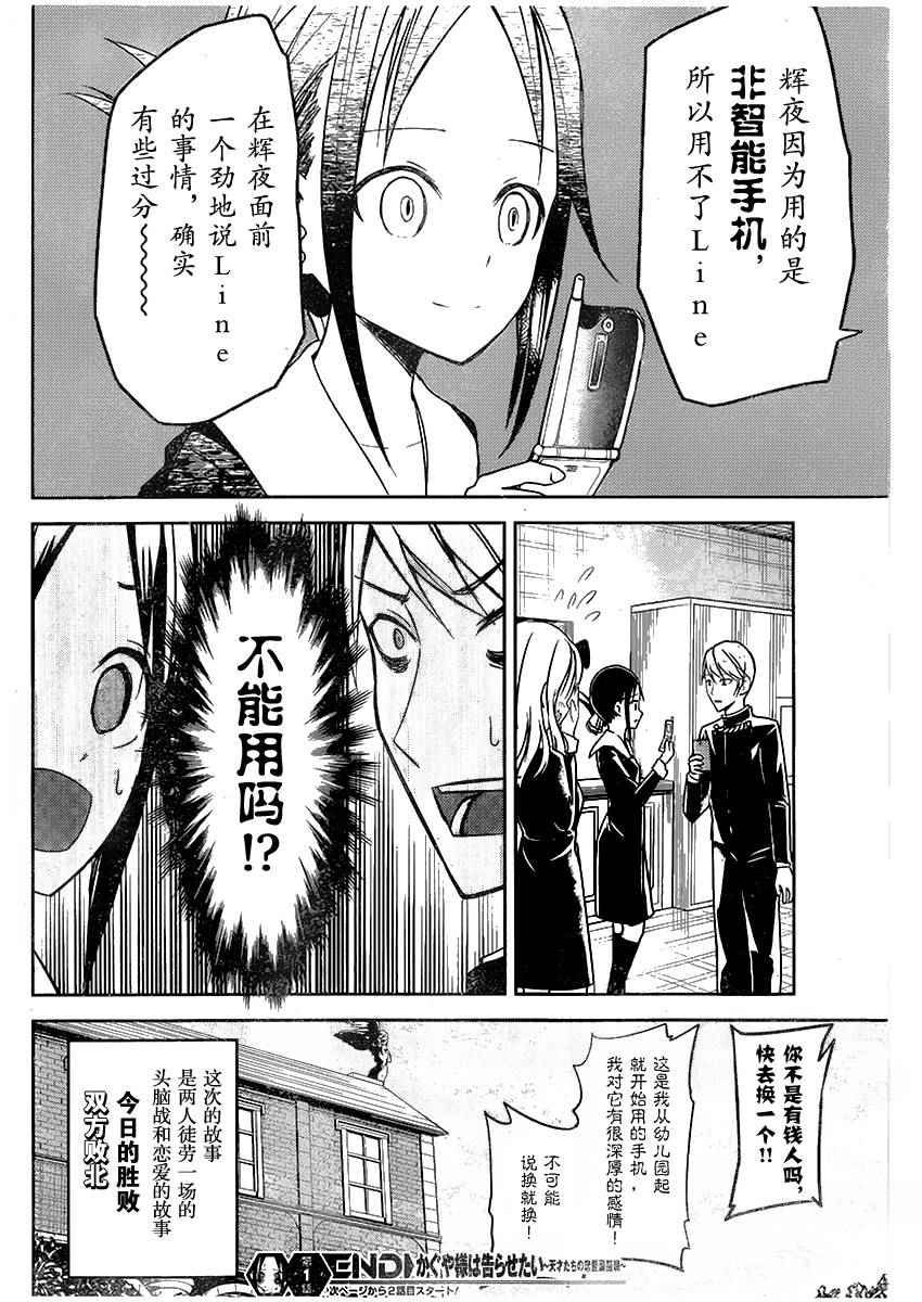 周刊01话