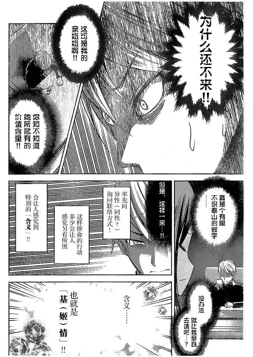 周刊01话