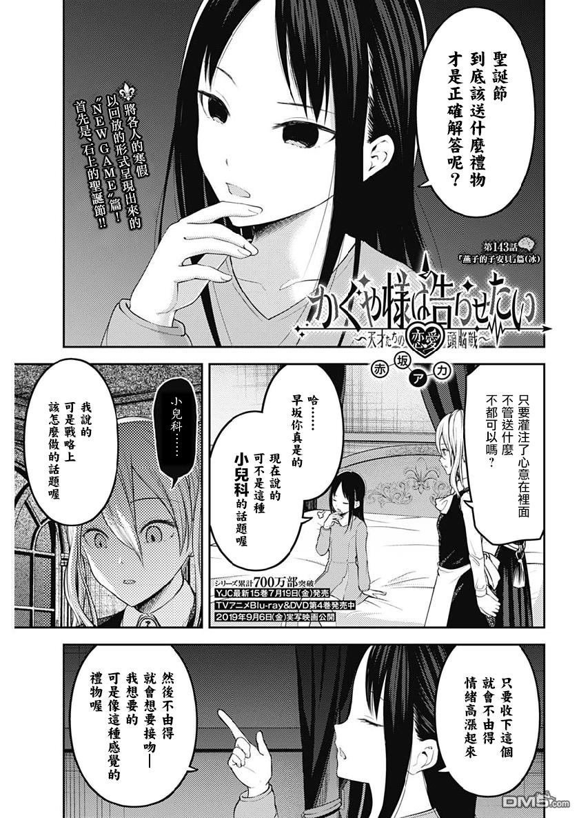 周刊143