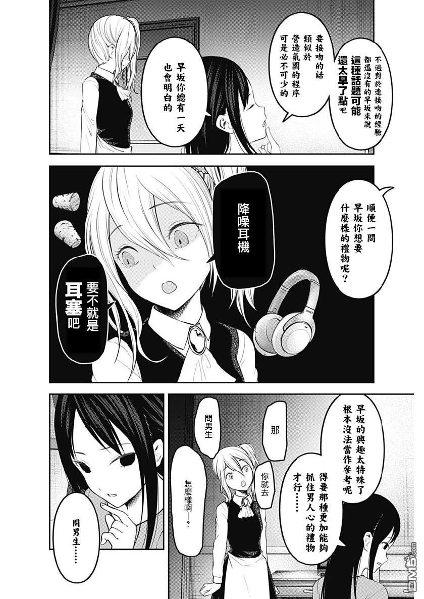 周刊143