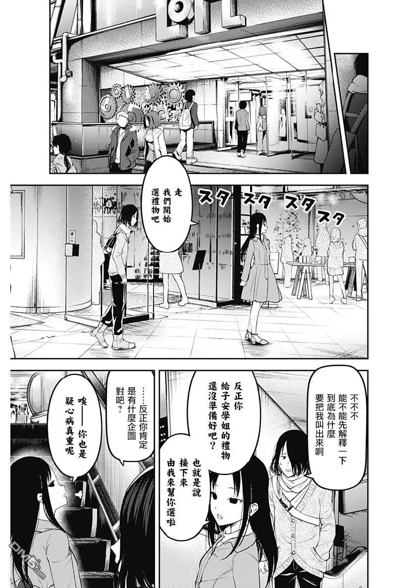 周刊143