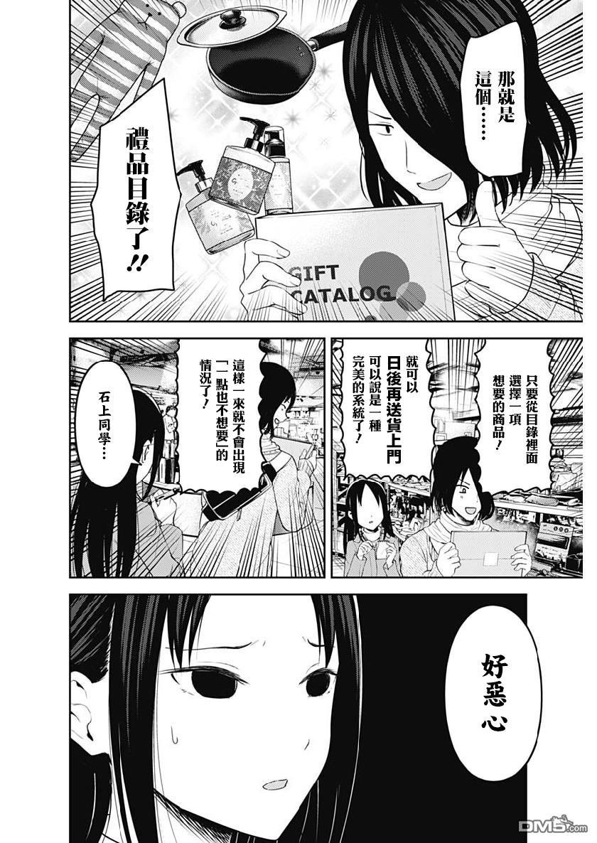 周刊143