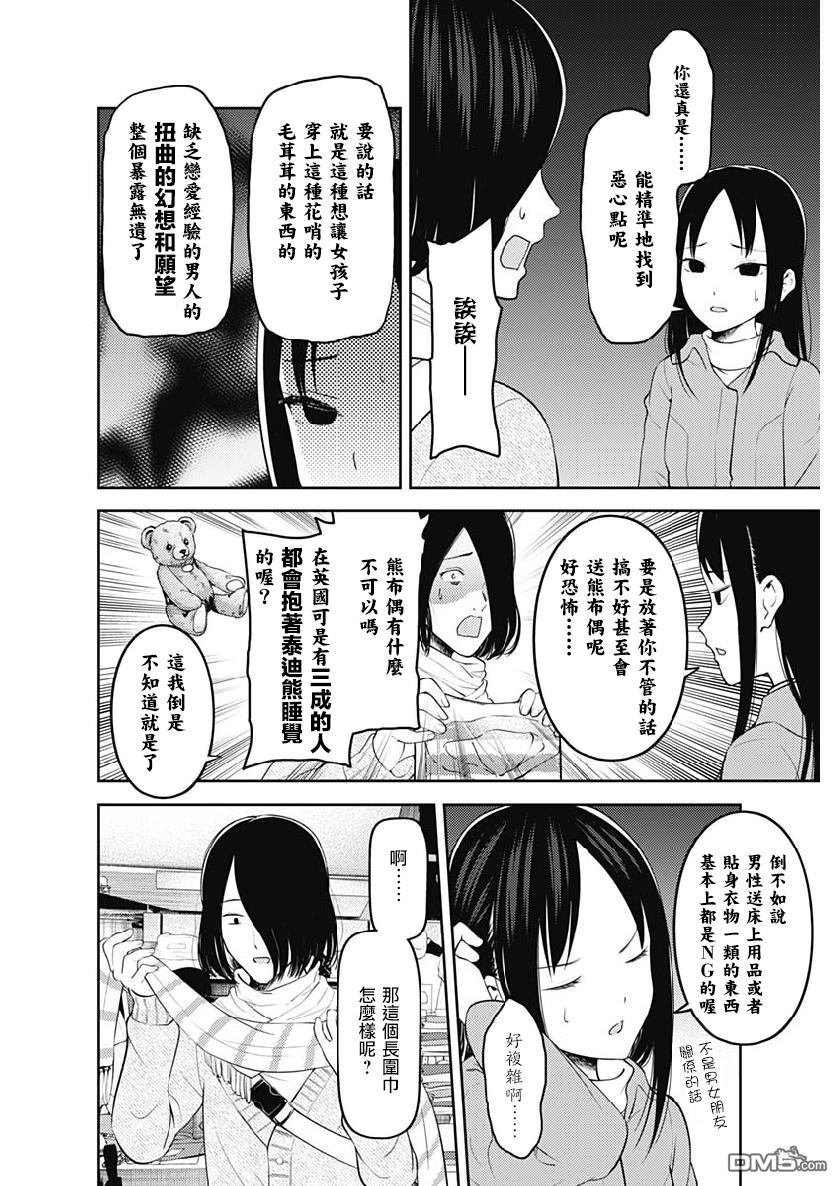 周刊143