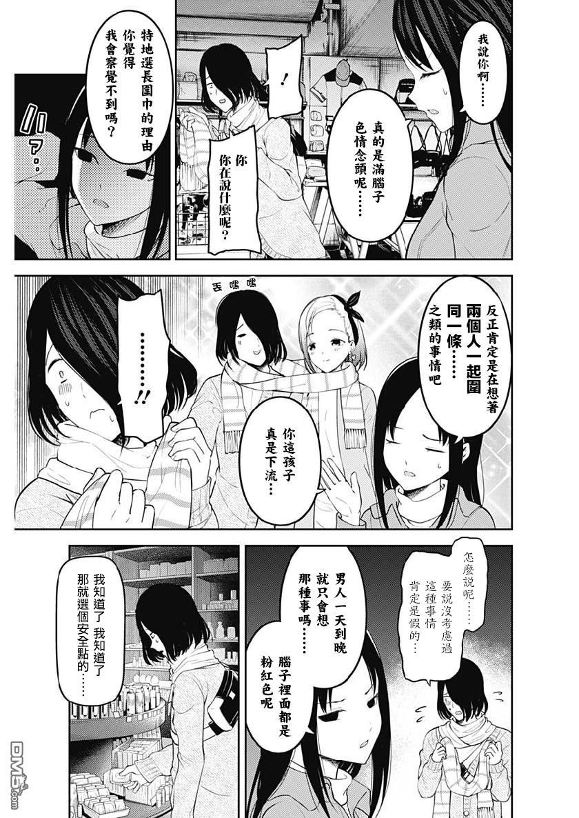 周刊143