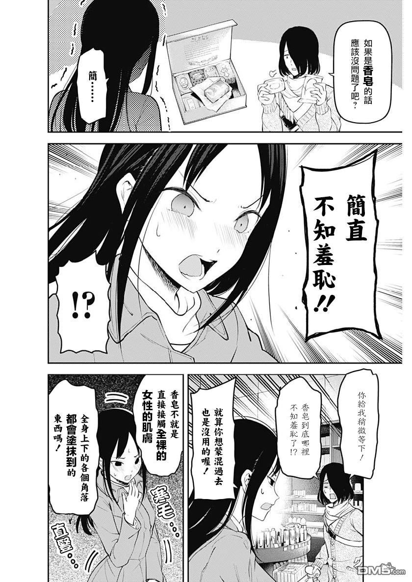周刊143