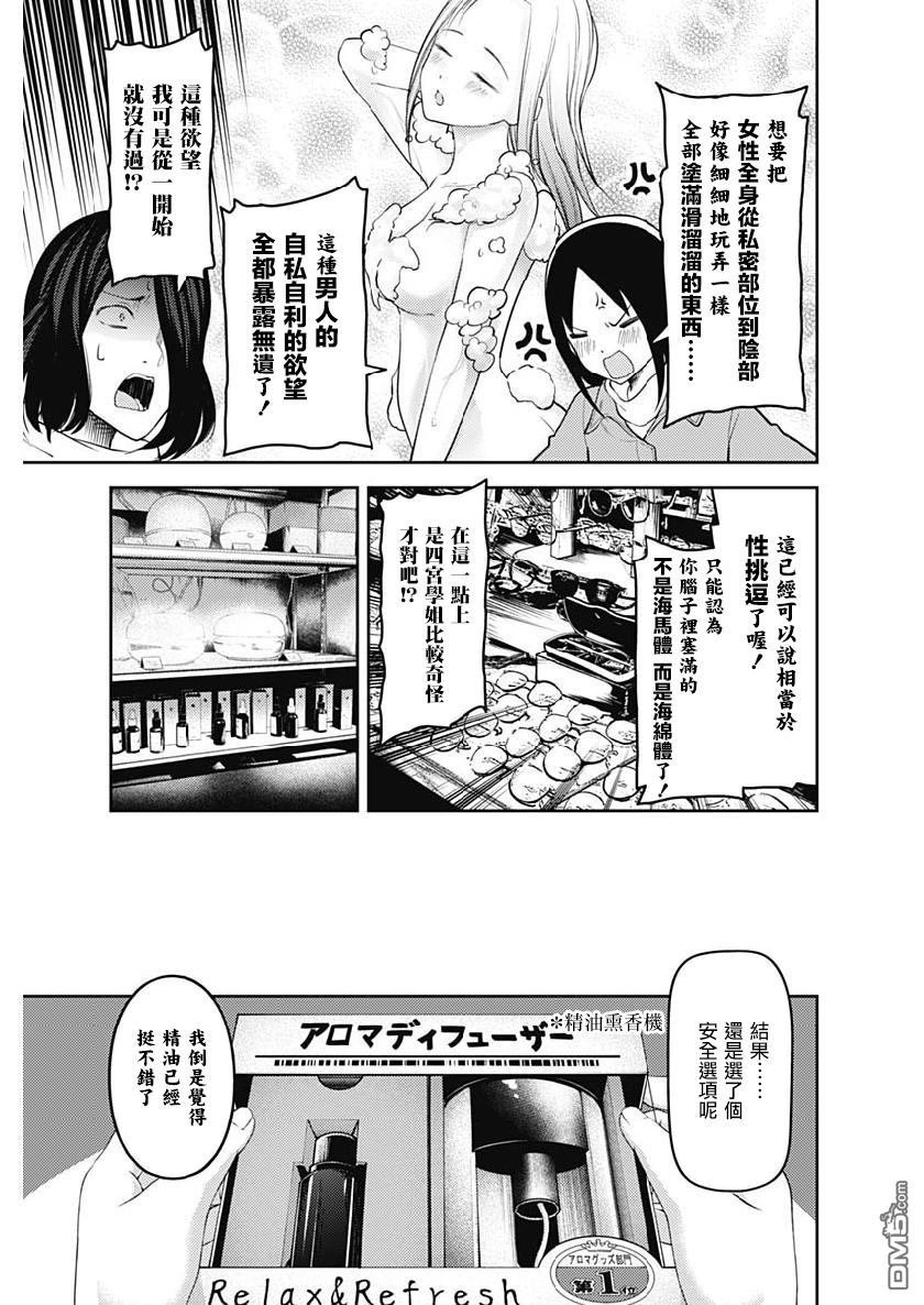 周刊143