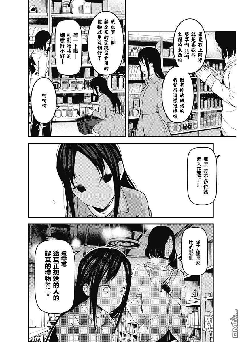 周刊143