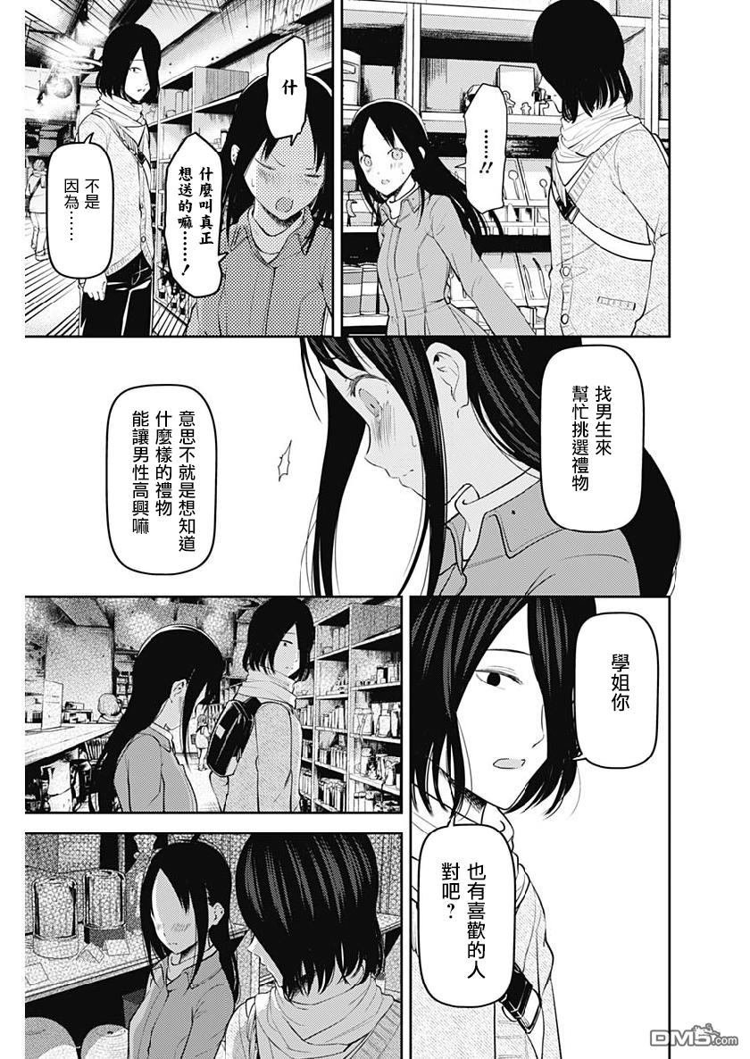 周刊143