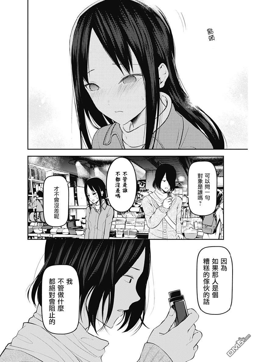 周刊143