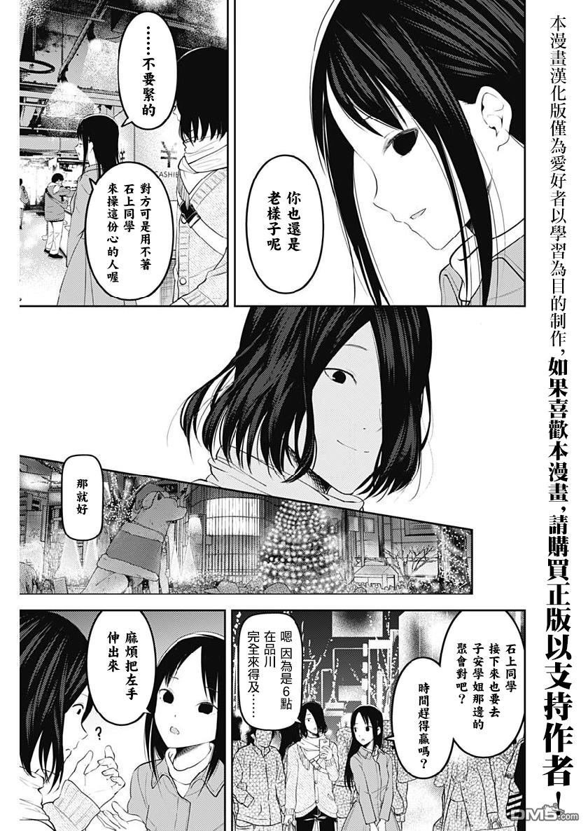 周刊143