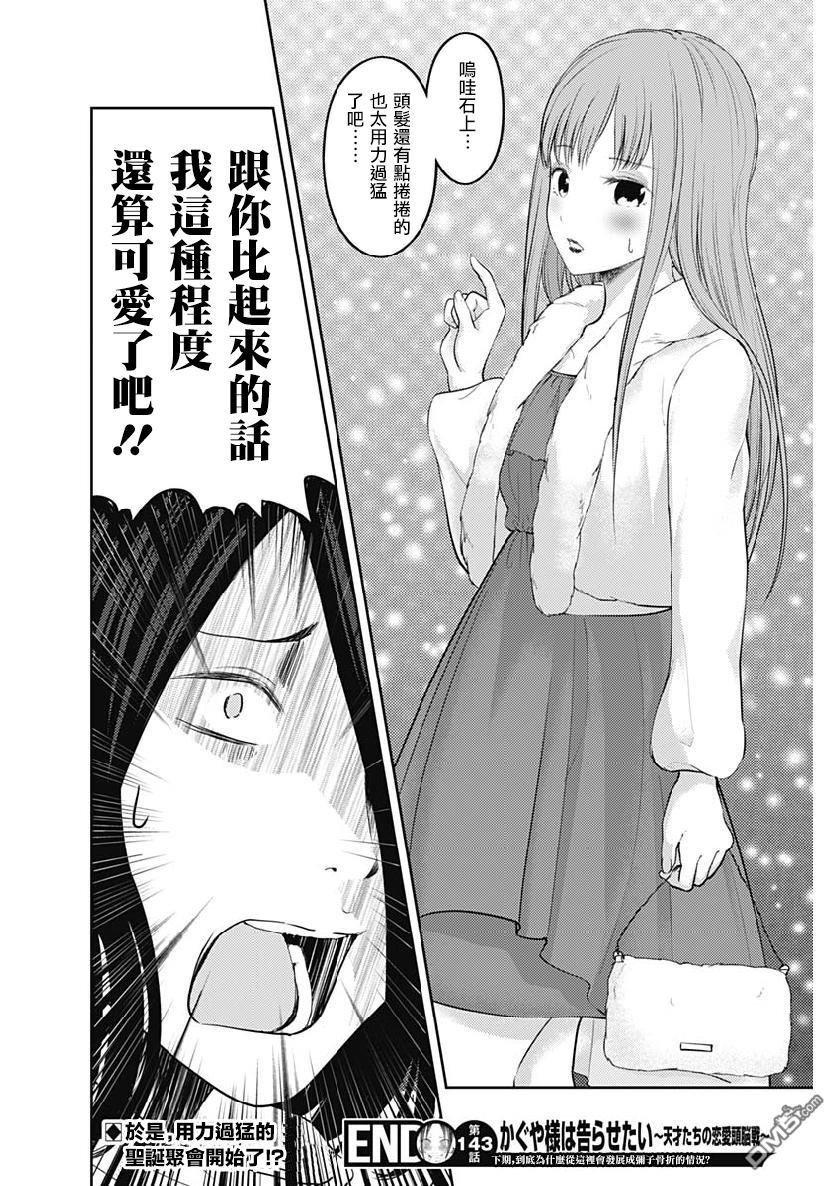 周刊143