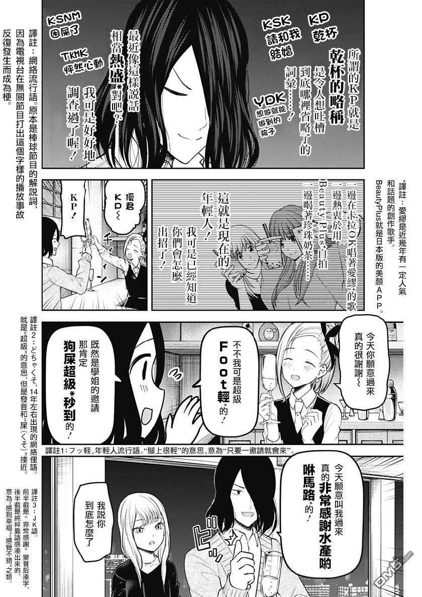 周刊144