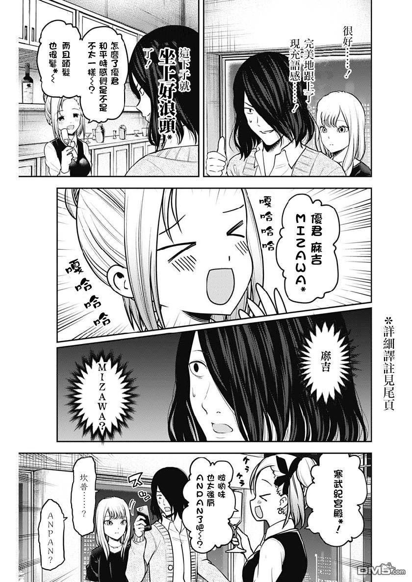 周刊144