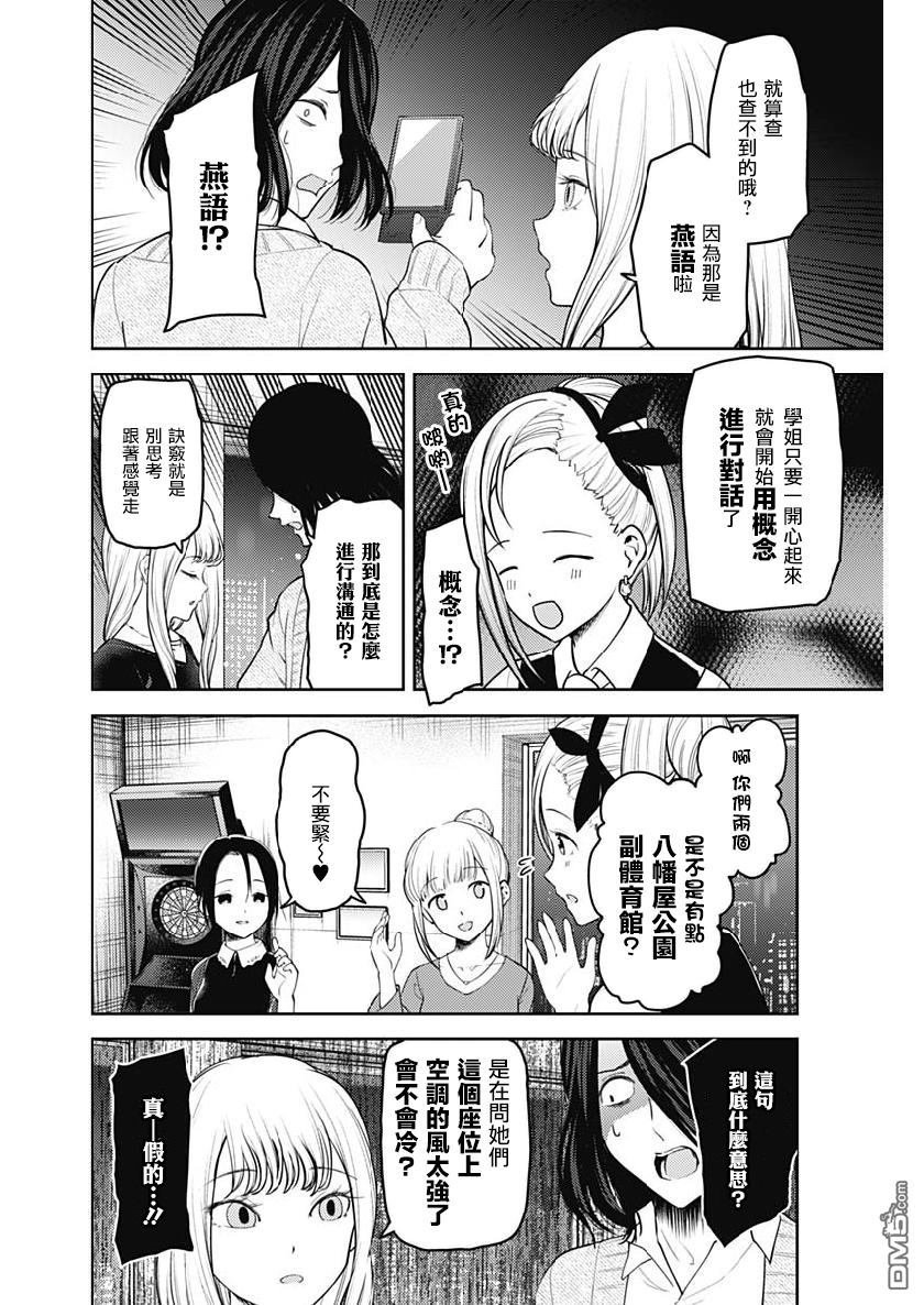 周刊144