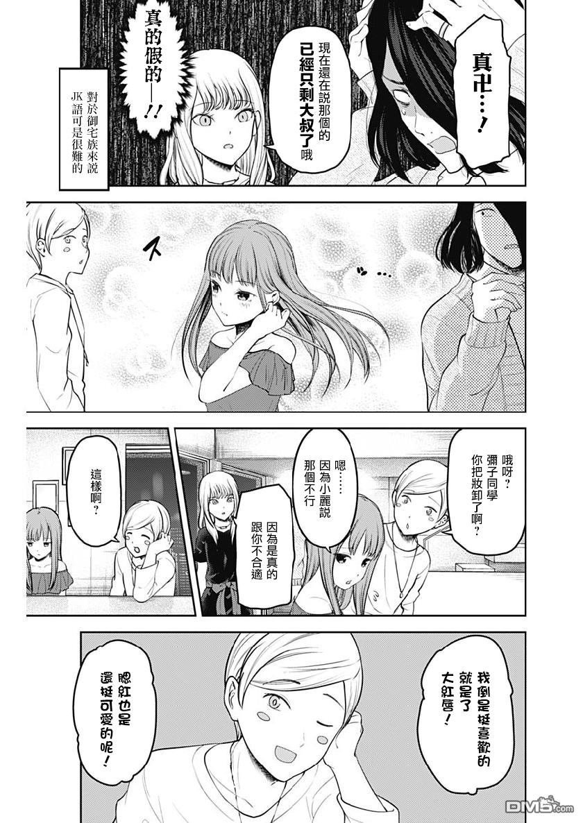 周刊144