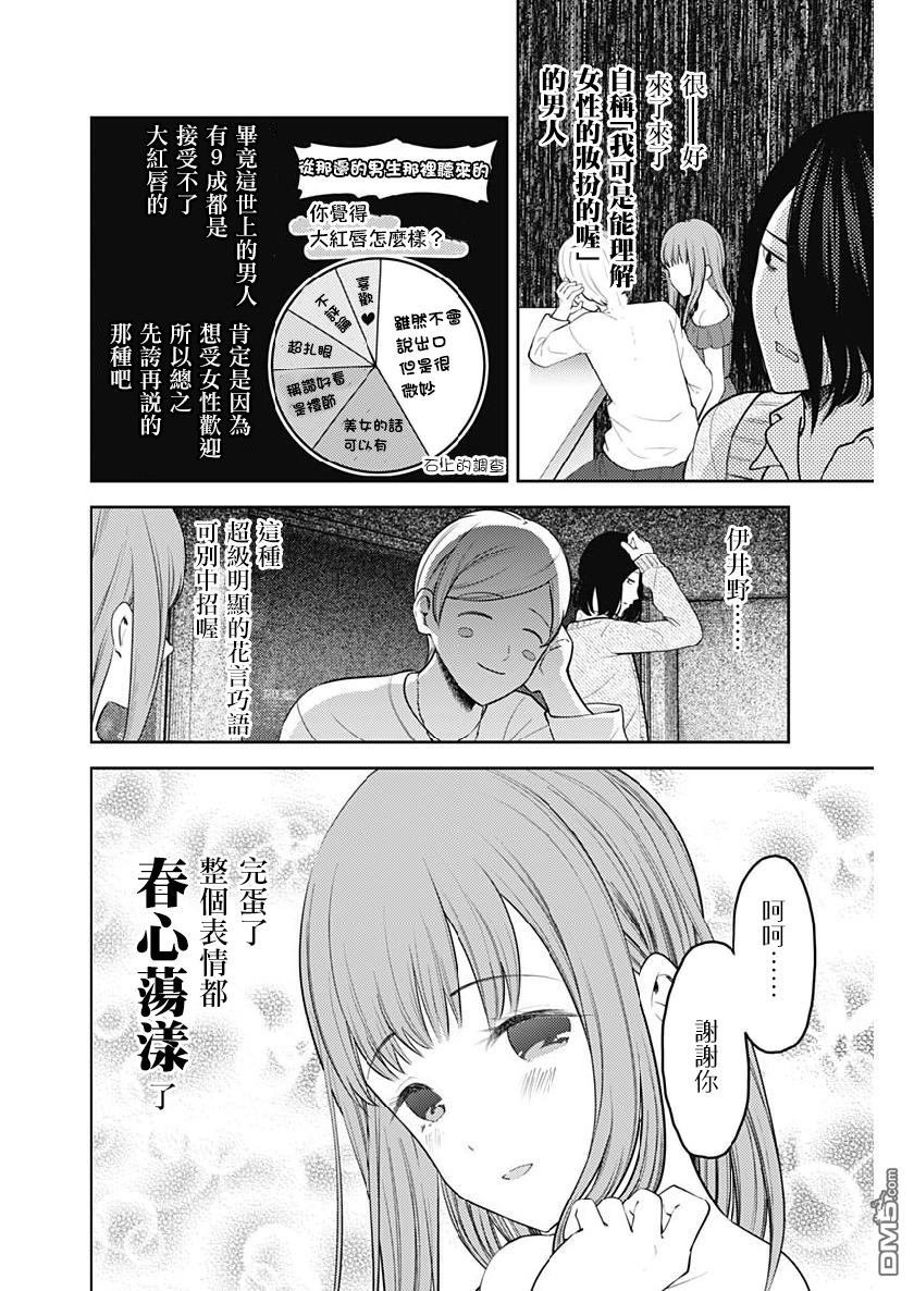 周刊144