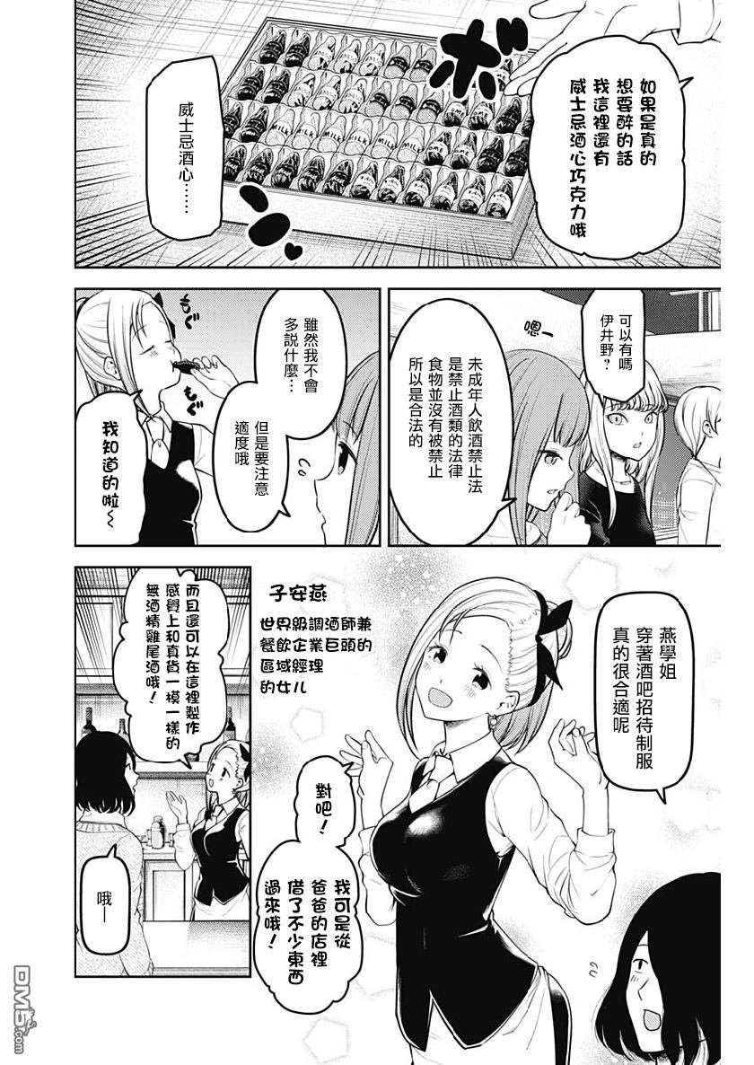 周刊144